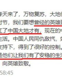 刘海的刘怎么写怎么组词