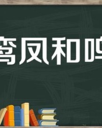 你知道时间怎么组词的