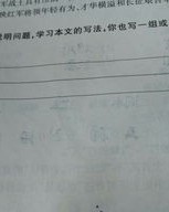 左字组词组字怎么写