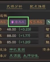 贾诩诸葛怎么组词