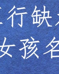 笑盈盈的盈怎么组词