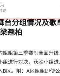 给我打个歌怎么组词