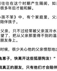 仇人的仇怎么组词啊