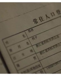 疾风的疾可以怎么组词