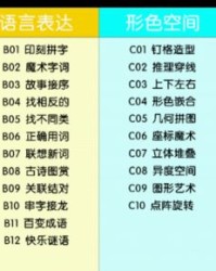 大堡怎么组词
