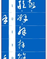 辟加偏旁组词(辟加偏旁组词组)