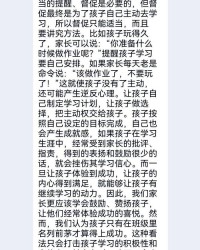 我说田怎么组词语