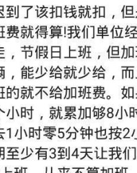 迟到了迟怎么组词