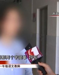 涉过怎么组词