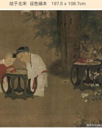 墩钗怎么组词