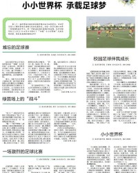 小度大怎么组词的