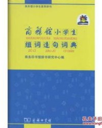购怎么组词