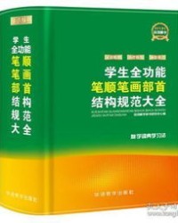 得德怎么组词