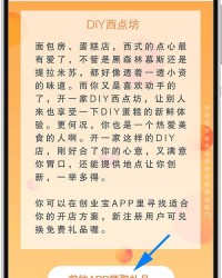 传送的送可以怎么组词