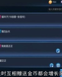 王者组词的照片怎么弄