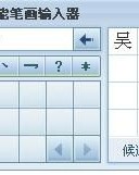 已怎么读偏旁怎么组词