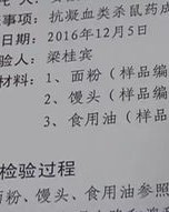 言无许怎么组词