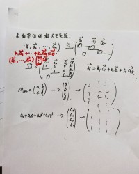 萝卜的萝组词怎么组的