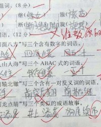 算怎么组词