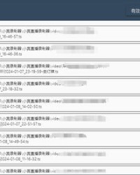 去录制的录怎么组词