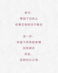怎么用牵挂组词表白