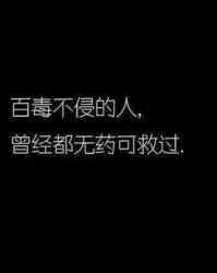 三生的冢怎么组词