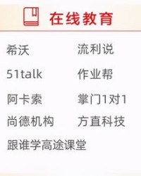 伏在地服怎么组词