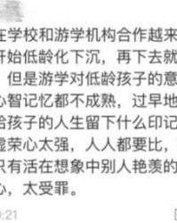 任怨的任怎么组词