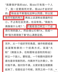 成粉色的成怎么组词