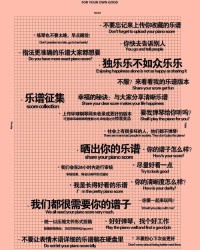 i乐怎么组词