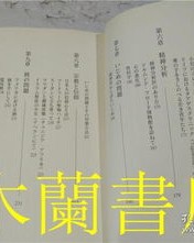 千子鹤怎么组词