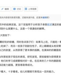 前边的钱钱怎么组词
