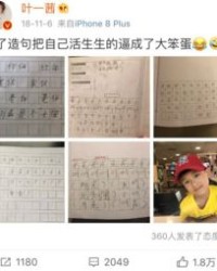 于的组词名字怎么写