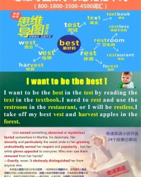 汁组词语(汁组词语二年级下册)