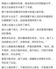 盛开的盛怎么组词
