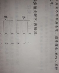 齐和张怎么组词啊