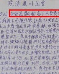 朱作为红色怎么组词