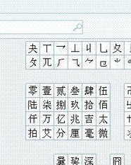 打字旁的石怎么组词