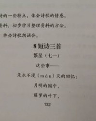 膝能怎么组词