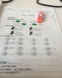 黄色的绿字怎么组词