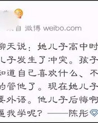 儿子知怎么组词