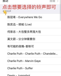 铃声的铃怎么组词