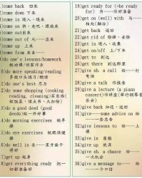 暮怎么组词组3个