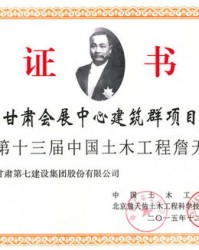 长江的江怎么组词