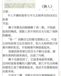 者前面加组词怎么写