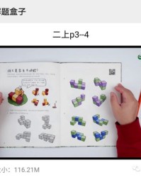 小爱休息怎么组词