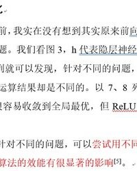经极怎么组词