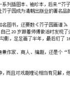 盗版的到怎么组词