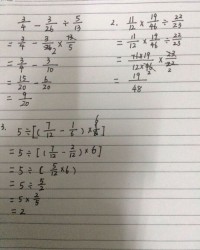 十二除以四可以怎么组词