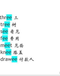 硬组词语
